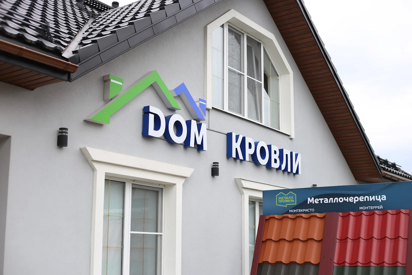 Контактная форма