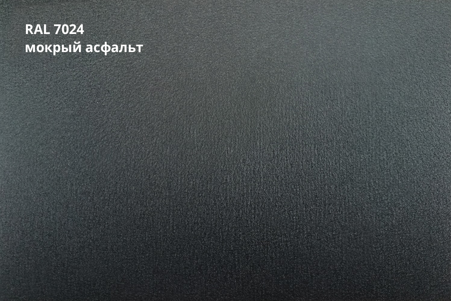 RAL 7024